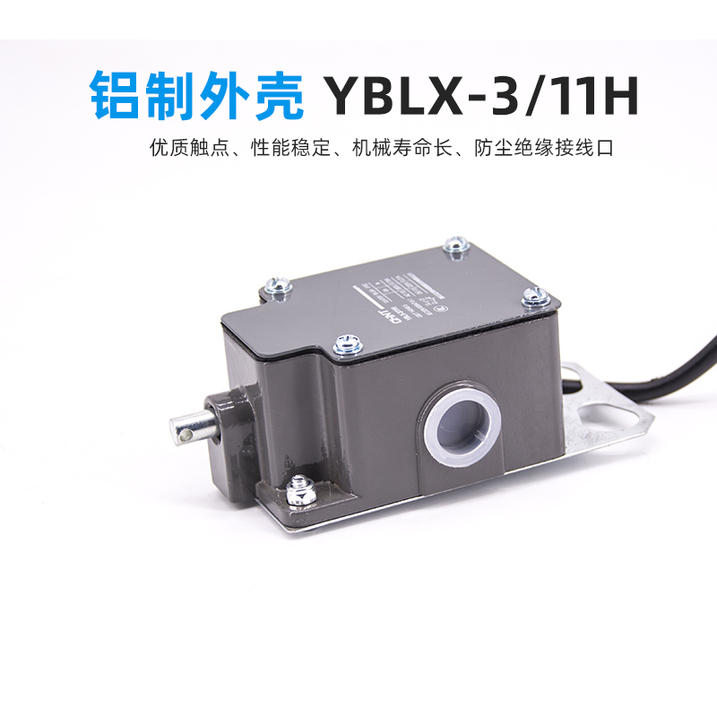 电动葫芦重锤限位器正泰YBLX-3/11H龙门吊天车防冲顶行车环链双限,淘宝优惠券,粉丝福利购,淘宝优惠卷