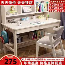 Solid wood children study table bedroom students writing table minimalist home computer desk small junior high school students special desk