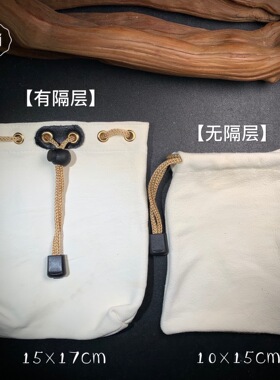 鹿皮双层保养包浆抛光手套盘珠