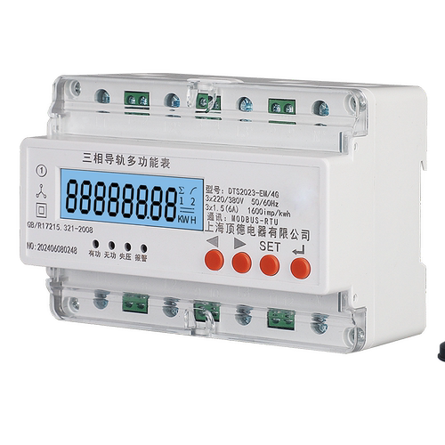 三相电量多功能表MP220 ECM903-C-1-60-F PMC-210电量表 - 图1