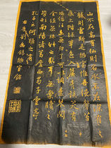 Famous Inscription of the Xian Xian monument Wang Xizhis Bad Room Inscription of the Calligraphy and Calligraphy Calligraphy and Calligraphy Calligraphy and Decoration of the Calligraphy Calligraphy