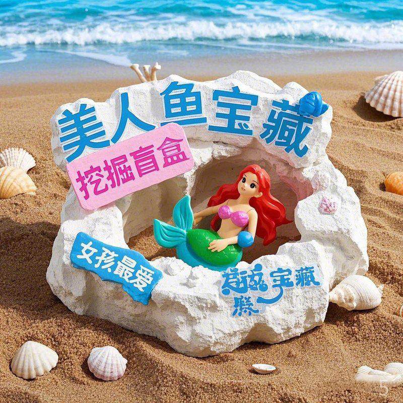 挖掘玩具考古探索宝石琥珀昆虫恐龙夜光手工DIY男女童智力游,淘宝优惠券,粉丝福利购,淘宝优惠卷