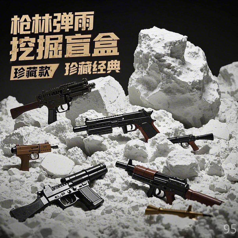 挖掘玩具考古儿童动手琥珀恐龙发光昆虫 diy男孩女孩,淘宝优惠券,粉丝福利购,淘宝优惠卷