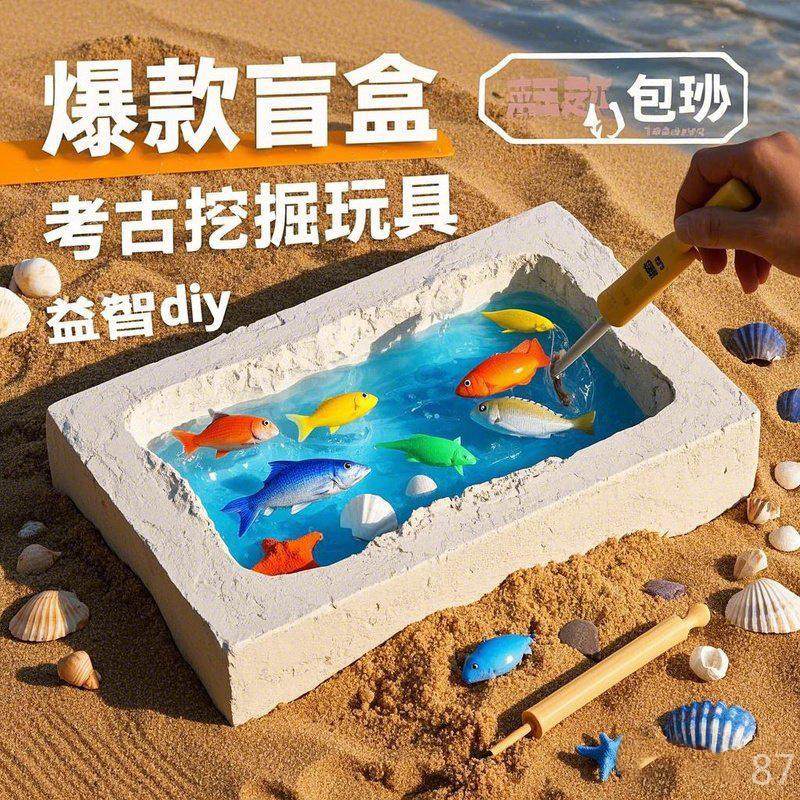 玩具挖掘考古莓熊化石恐龙宝石盲盒儿童手工diy女孩男孩创,淘宝优惠券,粉丝福利购,淘宝优惠卷