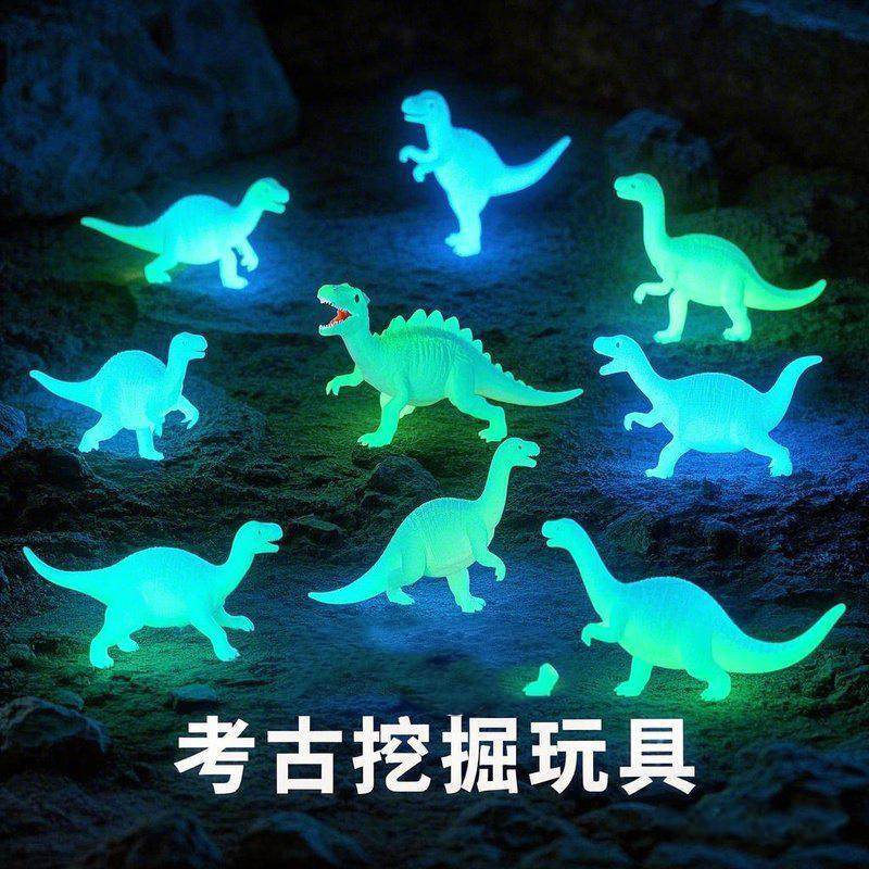 手工DIY玩具盲盒超大恐龙蛋夜光挖掘女孩男孩考古,淘宝优惠券,粉丝福利购,淘宝优惠卷