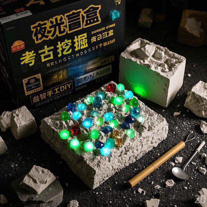 玩具挖掘考古恐龙宝石盲盒奥特曼手工 diy 女孩男孩相似好玩,淘宝优惠券,粉丝福利购,淘宝优惠卷