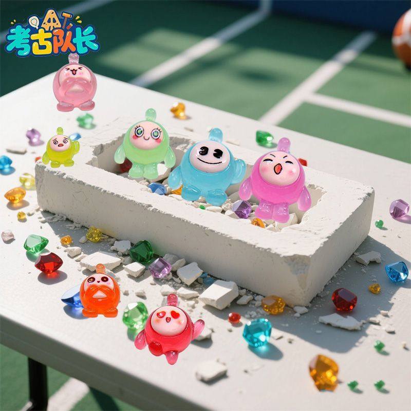 考古挖宝玩具夜光蛋仔派对宝藏儿童动手工DIY男女孩过家家岁C,淘宝优惠券,粉丝福利购,淘宝优惠卷