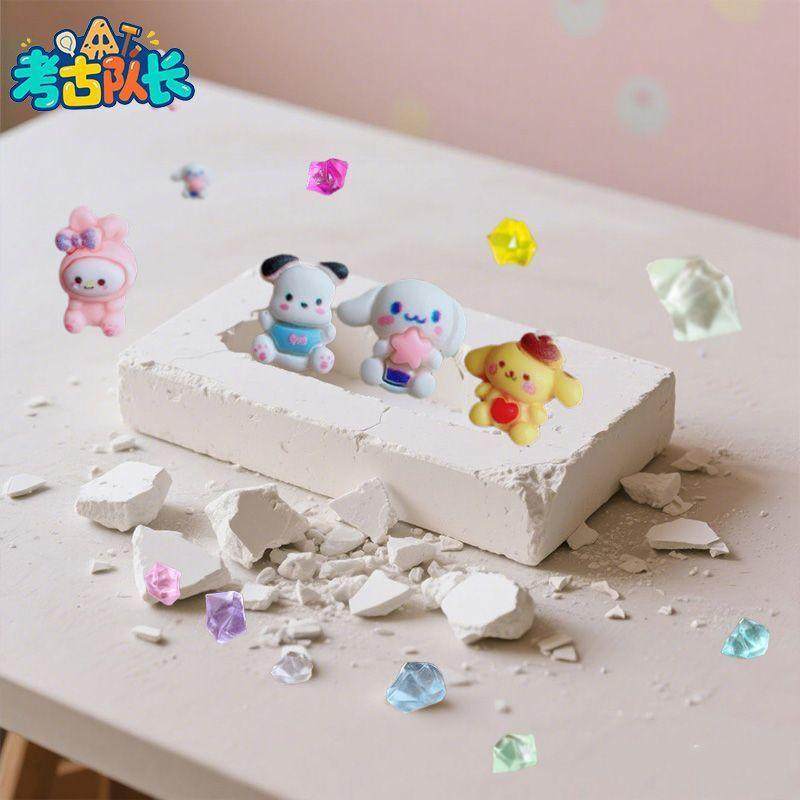 考古挖宝玩具魔法美乐蒂可爱兔猫宝藏儿童动手工DIY女孩过家家,淘宝优惠券,粉丝福利购,淘宝优惠卷