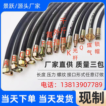 Machining to make high pressure tubing hydraulic hose excavator tubing assembly steel wire braided rubber pipe high temperature resistant thread