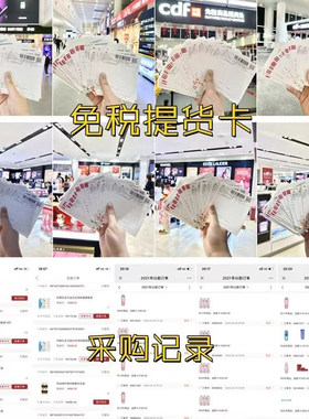 冷水男士冷水女士回音水生调清新正品试香水小.样香氛