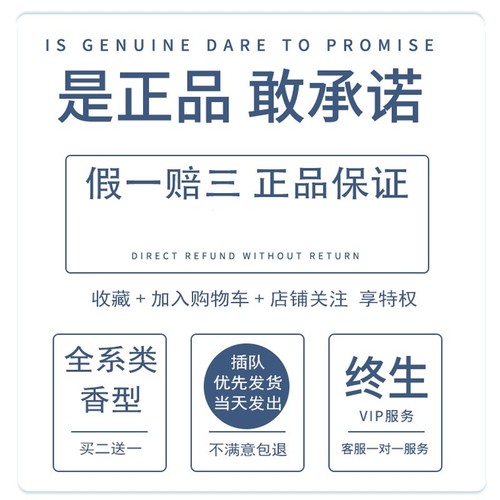 梅森马丁马吉拉慵懒周末日沙滩爵士酒廊航温暖壁炉正品试香水小样