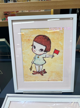 Sayi日本直邮 正品 奈良美智 学习小狗 木框装饰画 日本制 礼物