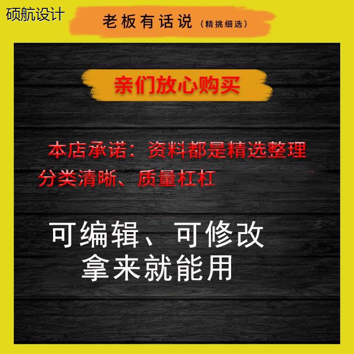 机械设计数控车床系统XY工作台与控制系统设计CAD图纸Wrod说明书-图0