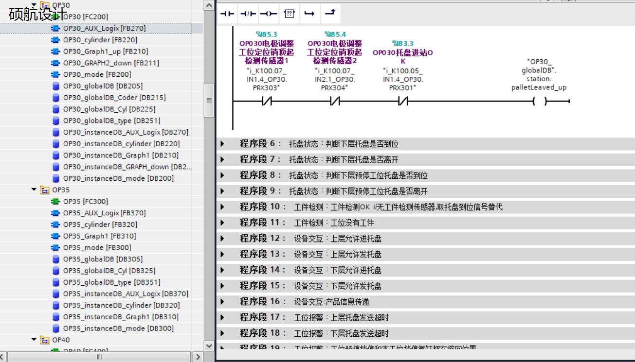 CATL整线1500PLC程序 附HMI程序 - 图1