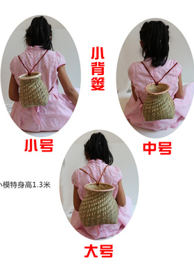 书生小背篓摘茶叶篮子