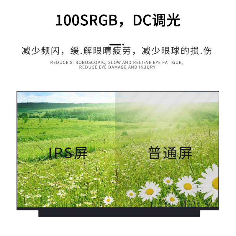 NV156FHM-N38 N45 N35 N3D N48 N49 N61 N6A N4CM156NWF7液晶屏幕 - 图2