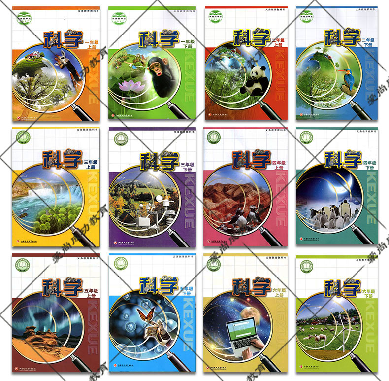 新版苏教版一二三四五六年级上下册科学电子版教案课件试卷知识点-图3