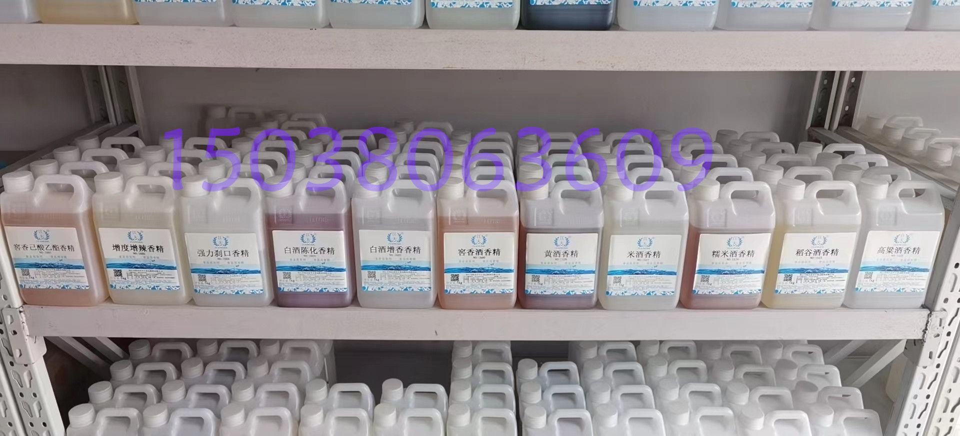 江大白酒调香香精调酒香精 食品添加剂食用香精增香香精1kg包邮,淘宝优惠券,粉丝福利购,淘宝优惠卷