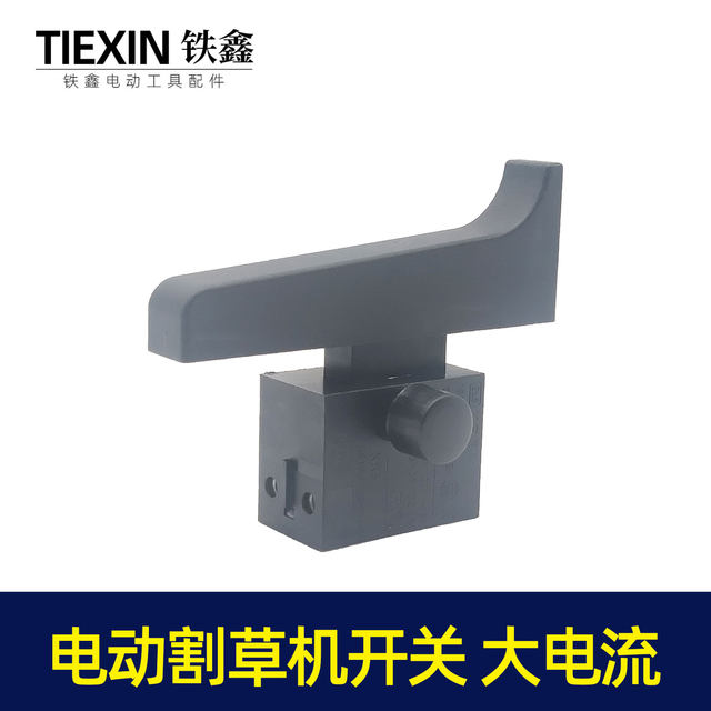 High current silver contact electric lawn mower switch