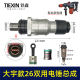 Adapted to Dongcheng 26 dual-use electric hammer cylinder assembly