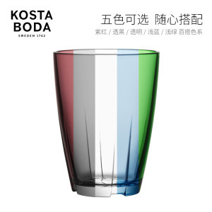 进口Kosta Boda珂丝塔水晶透明玻璃杯BRUK布鲁克水杯大号家用杯子