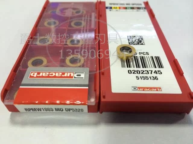 正宗韩国杜龙卡浦铣刀片R4 R5 R6 APMT1135 APMT1604PDER DP5320 - 图2