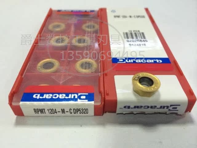 正宗韩国杜龙卡浦铣刀片R4 R5 R6 APMT1135 APMT1604PDER DP5320 - 图3