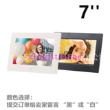 Литиевые батарейки, цифровая электронная фоторамка, фотоальбом, музыкальная фотография, 7 дюймов