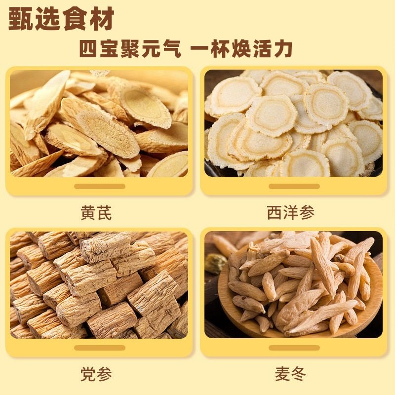 药都扁鹊堂元气四宝豆浆粉500g罐装老少皆宜营冲饮养早餐代餐粉,淘宝优惠券,粉丝福利购,淘宝优惠卷