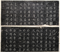 Lin then Xu Eu-kai calligraphy and calligraphy The selection of calligraphy and calligraphy to admire the calligraphy and calligraphy on behalf of the tablet and the essence of the inscription