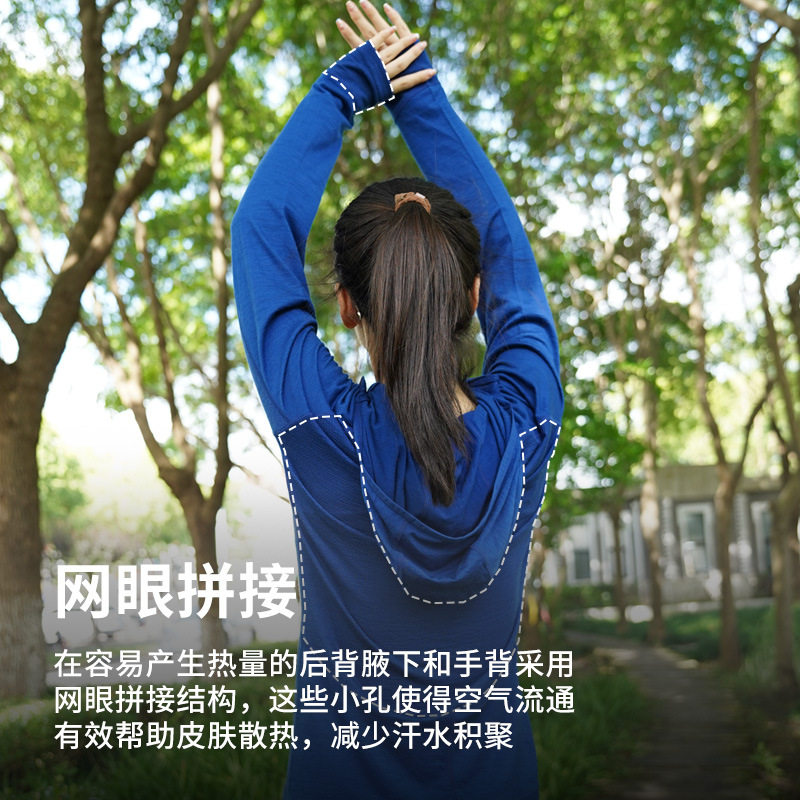 女美利奴羊毛衣防晒衣半拉链连帽拼接网眼长袖纯羊毛休闲透气,淘宝优惠券,粉丝福利购,淘宝优惠卷