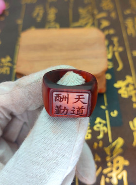 正宗扳指小叶紫檀民族风情侣