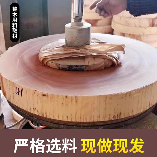 正宗云滇皂角树整木圆形实木家用菜板厨房砧板案板防霉刀板厚菜墩 - 图0