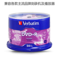 VerbatimVerbatim 16X 4 7G DVD R burn blank disc 10 sheets of price