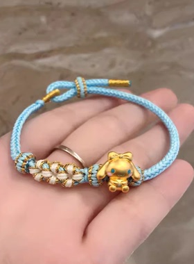 黄金色玉桂小狗子手链黄金包银可爱狗狗属相小狗狗手工送女友礼物