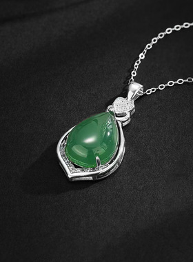 S925纯银首饰玉石天然绿玉髓水滴吊坠爱心镶嵌阳绿色项链名媛高贵