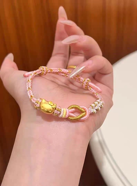 黄金包银饰女黄金色HalloKitty凯蒂猫头手链转运珠编织手串送礼物