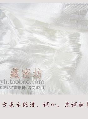 藏区皆友真丝哈达八宝吉祥图