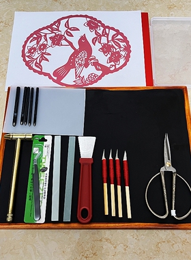 特色手工专业剪纸蜂蜡盘刻板蜡板