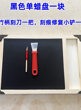 特色专业剪纸纯手工蔚县蜂蜡蜡盘