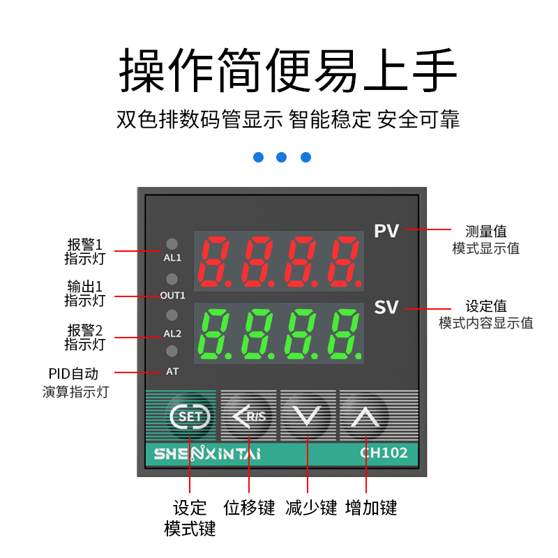 数显智能温控仪温度控制器开关CH902CH702CH402CH102温控表恒温表-图1