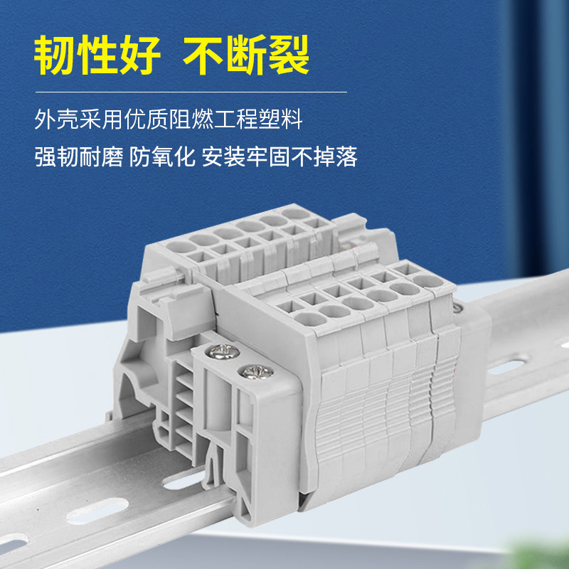 接线排终端固定板 E-UK 固定件 C45终端堵头紧固件 导轨端子卡扣,淘宝优惠券,粉丝福利购,淘宝优惠卷