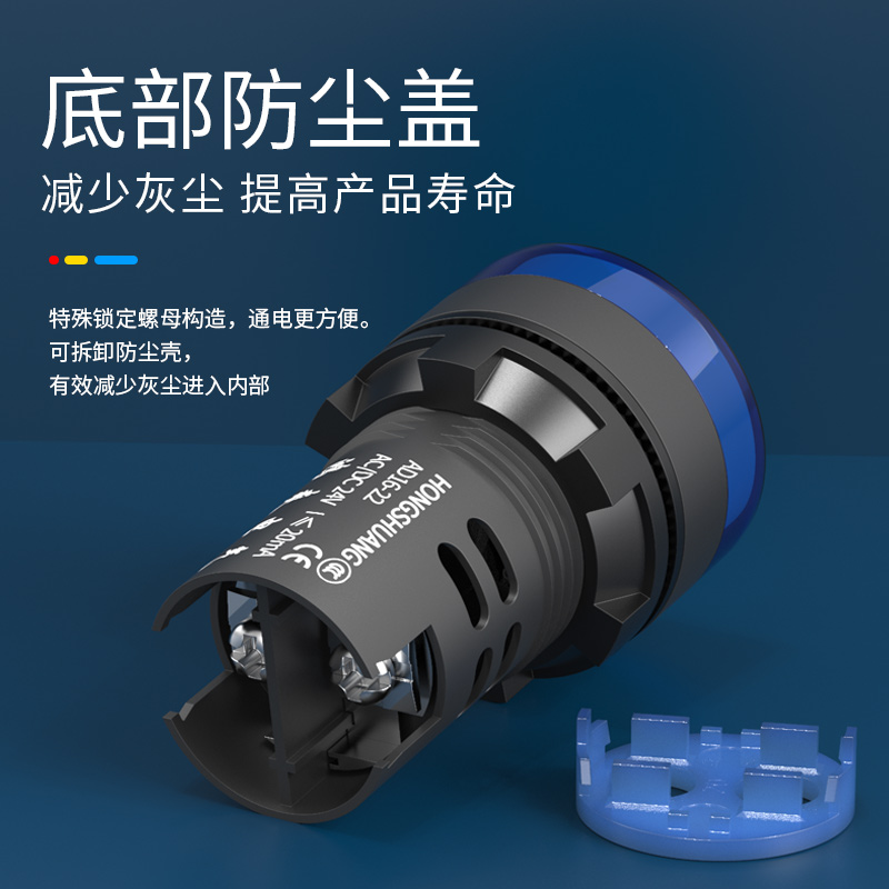 LED电源指示灯AD16-22DS12V24V220V通用小型红绿黄蓝白信号灯22mm - 图0