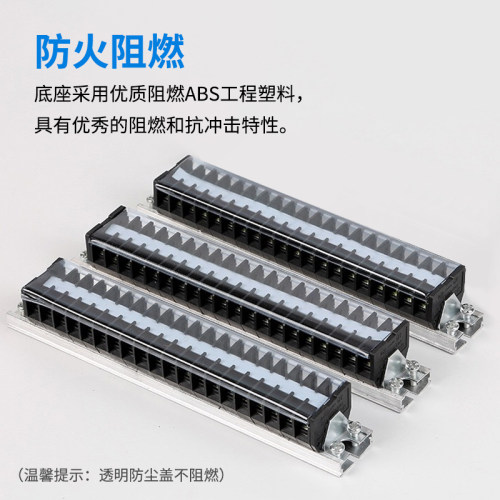 导轨式接线端子排TD-1510/1515/1520/1530/1540/1550接线板连接器 - 图1