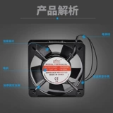 Высокоскоростной мощный вентилятор, 220v, 24v