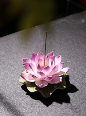 陶瓷莲花香插佛前供奉茶道摆件