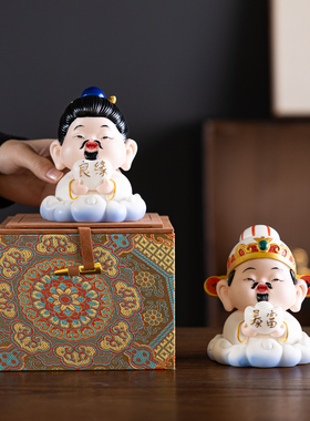 平安暴富陶瓷小神仙供佛摆件