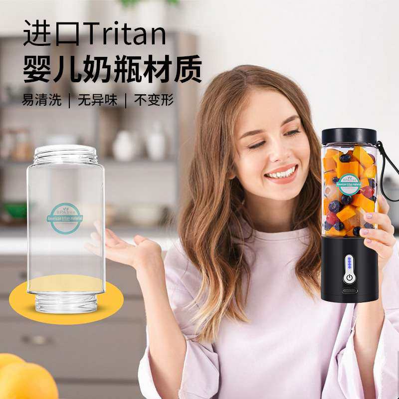 迷你榨汁机小型电动果汁机定制便携式家用USB充电榨汁杯,淘宝优惠券,粉丝福利购,淘宝优惠卷