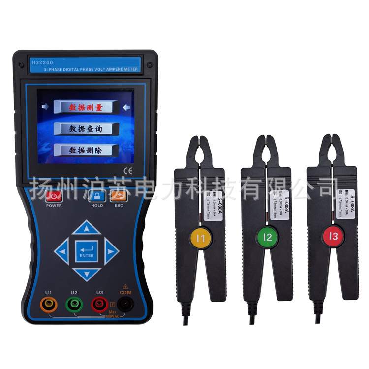 HS2300 三相相位伏安表 智能 多功能相位伏安表 相位测试仪 - 图1