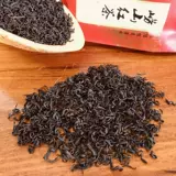 2023 Новый чай Laoshan Black Tea Tea Diaita чай весенний чай 500G Qingdao Specialty Bulletin Tea Сильный свежий опубликовать бесплатную бесплатную доставку